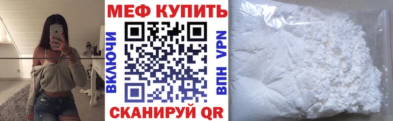 Alpha-PVP Таганрог