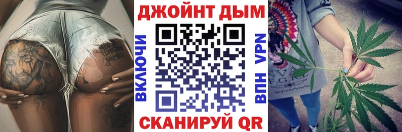 Сколько стоит Таганрог Бутират  МАРИХУАНА  МЕФ  ГАШ  АМФЕТАМИН 