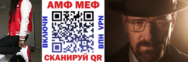 АМФЕТАМИН 97%  Таганрог 