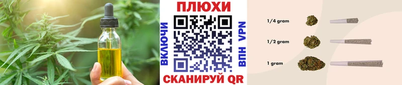 Cannafood марихуана  купить   Таганрог 