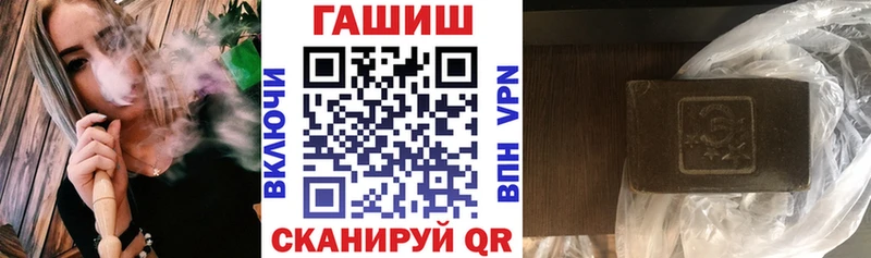 Гашиш убойный  Таганрог 