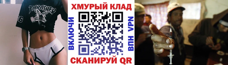 закладка  Таганрог  Героин белый 