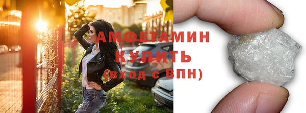 не бодяженный Бугульма