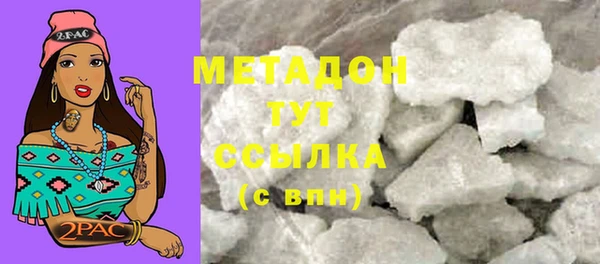 СК Бронницы