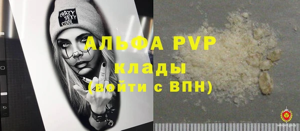 не бодяженный Бугульма