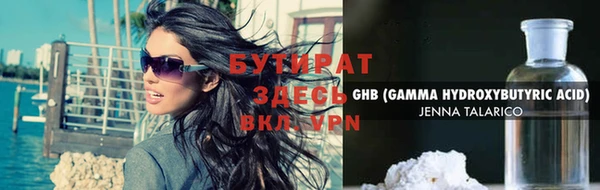 не бодяженный Бугульма