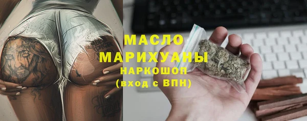 первитин Бородино