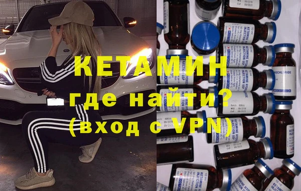 мяу мяу кристалл Богданович