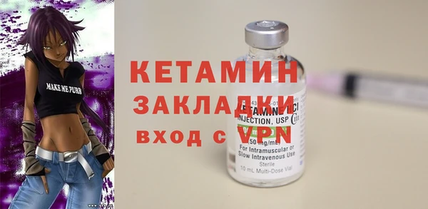 СК Бронницы