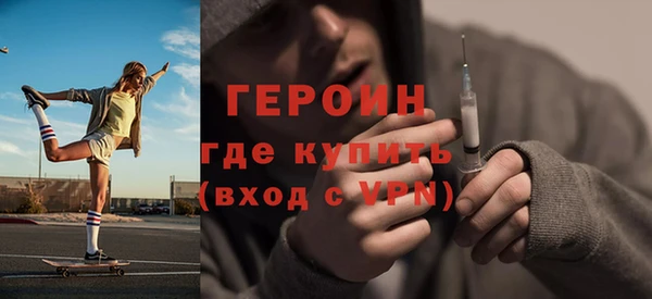 первитин Бородино
