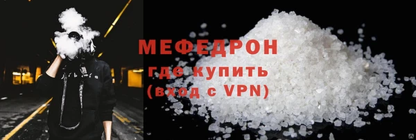 первитин Бородино