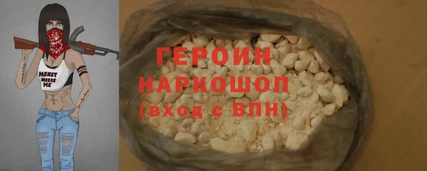 первитин Бородино