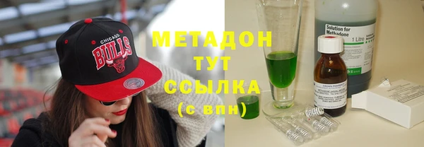 не бодяженный Бугульма