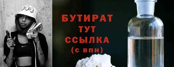 дурь Богородск