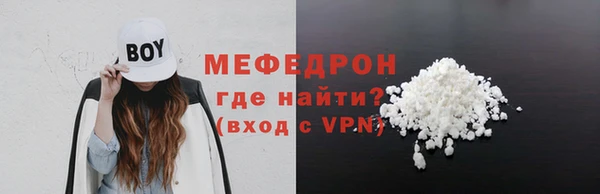СК Бронницы