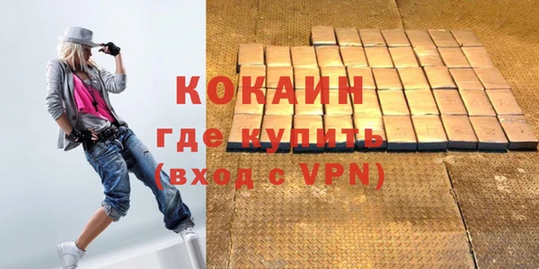 первитин Бородино