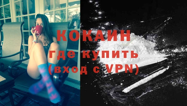 первитин Бородино
