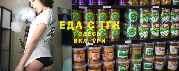 первитин Бородино