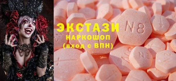 первитин Бородино