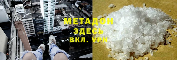 не бодяженный Бугульма