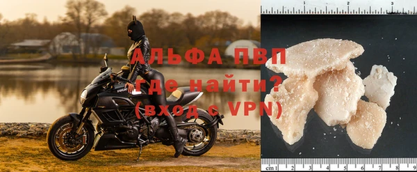 первитин Бородино