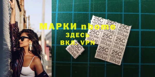 не бодяженный Бугульма