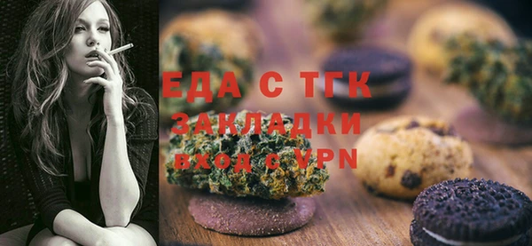 первитин Бородино
