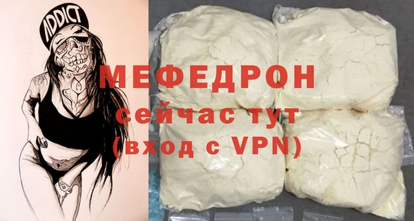 первитин Бородино