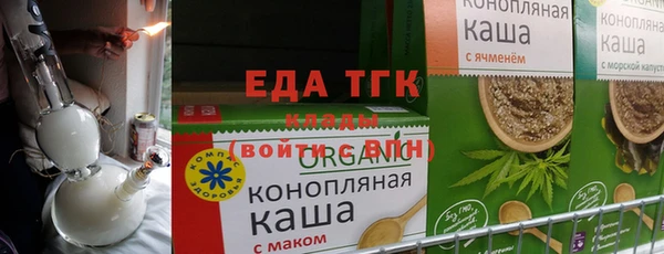 СК Бронницы