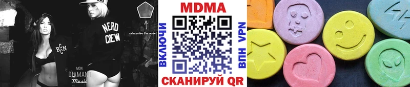 купить наркотик  МЕГА ССЫЛКА  MDMA crystal  Таганрог 