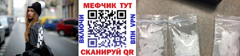 даркнет сайт MEGA маркетплейс МЕФ mephedrone Таганрог