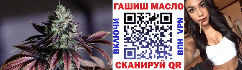 ТГК Wax  блэк спрут маркетплейс  Таганрог  как найти наркотики 