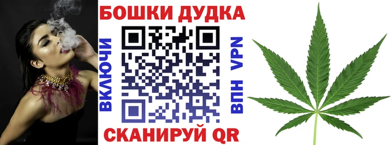 где купить   Таганрог  Каннабис Ganja 